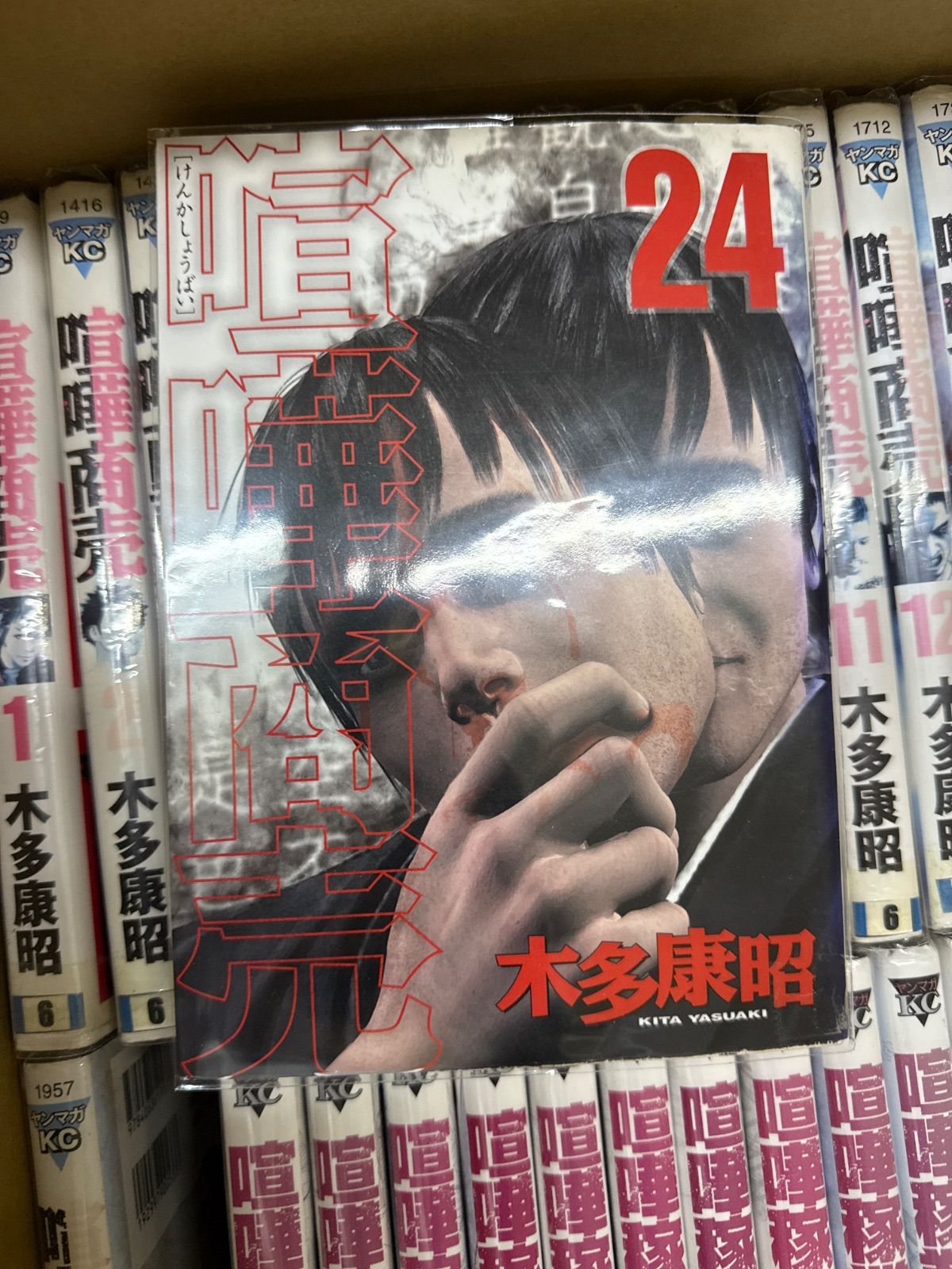 喧嘩商売 喧嘩稼業 計37冊 全巻 セット 木多康昭 G136 - メルカリ