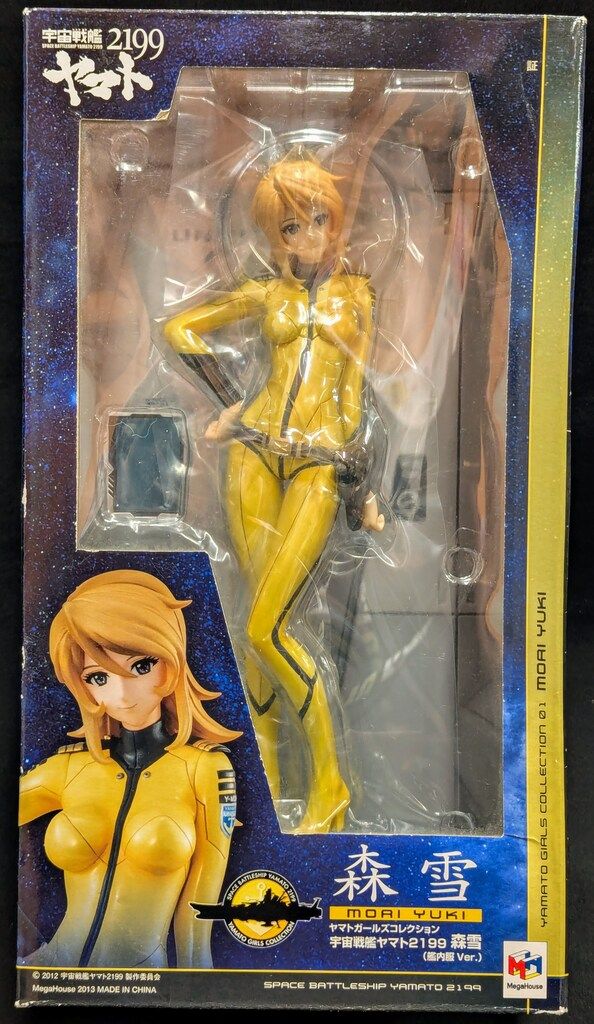 メガハウス ヤマトガールズコレクション 宇宙戦艦ヤマト2199 森雪 艦内