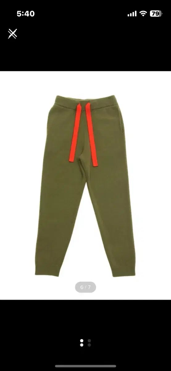 49万円 ジュヌセクワ ニットパンツ