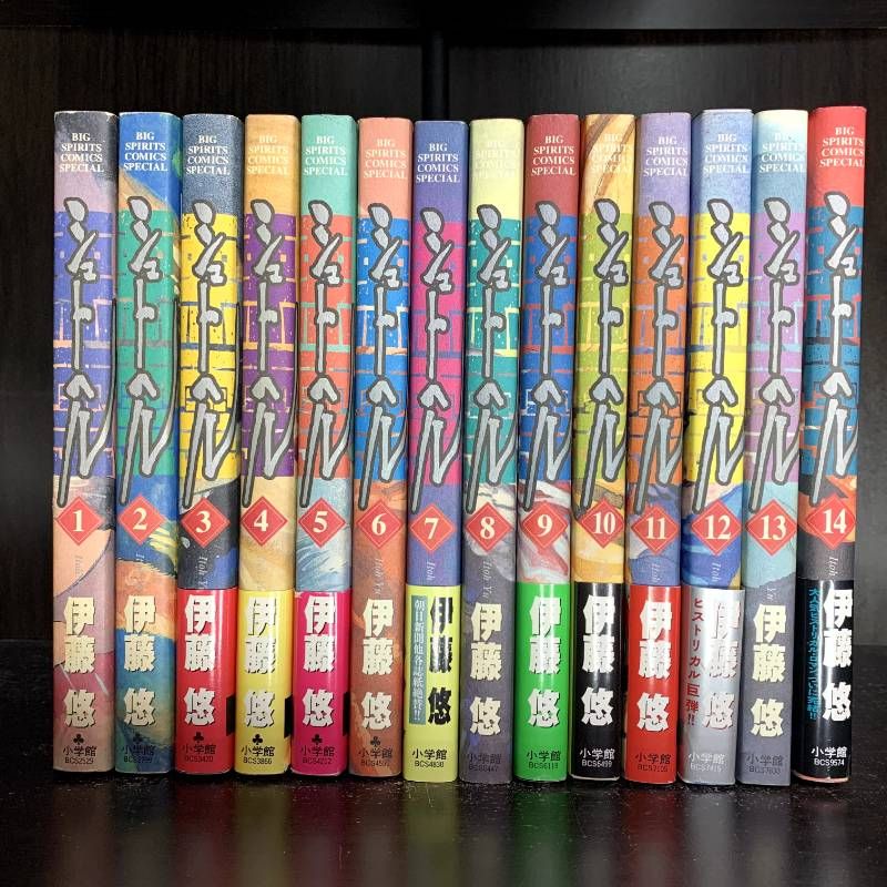 シュトヘル 1-14巻 全巻セット コミックセット 漫画 comic まとめ売り