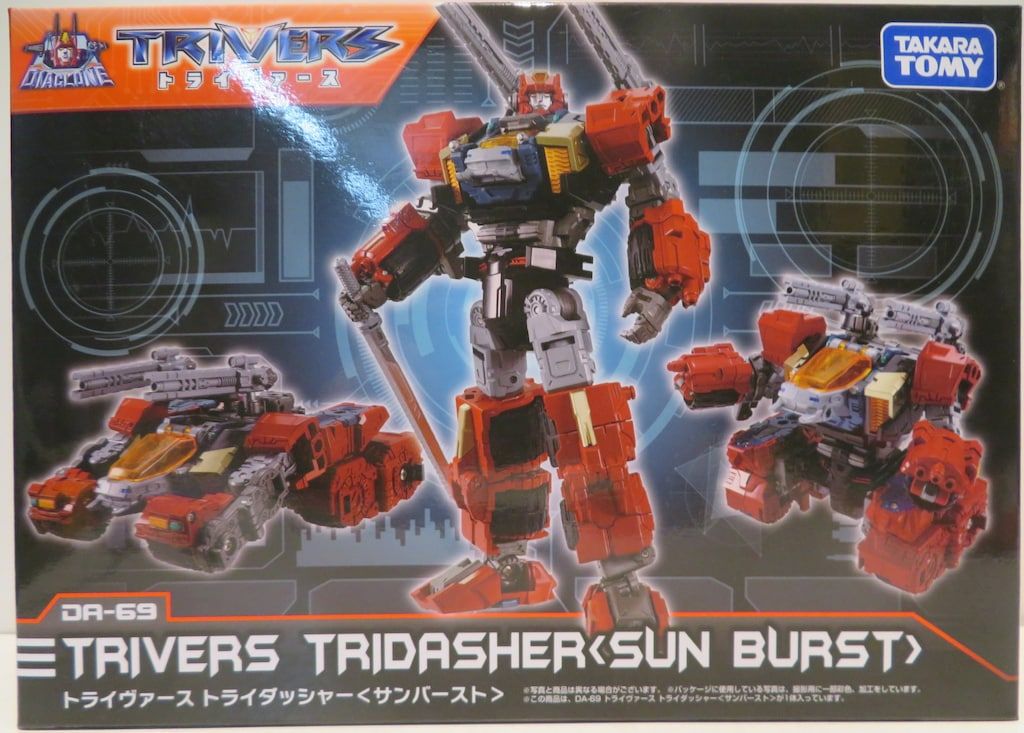 タカラトミー トライヴァース トライダッシャー サンバースト DA69
