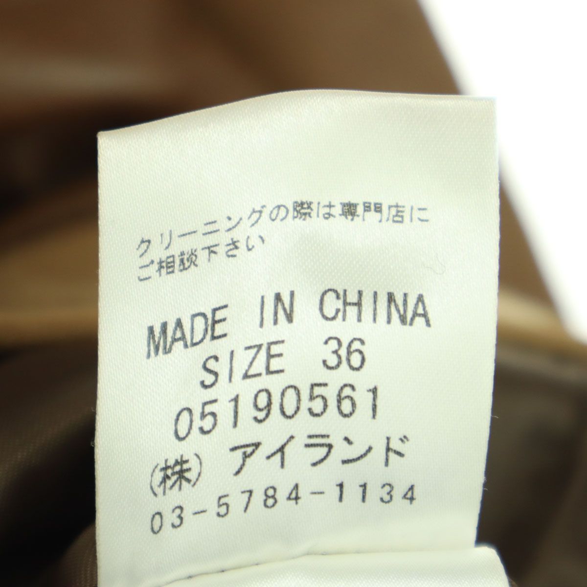 GRACE CONTINENTAL グレースコンチネンタル 長袖 フード付き レザー