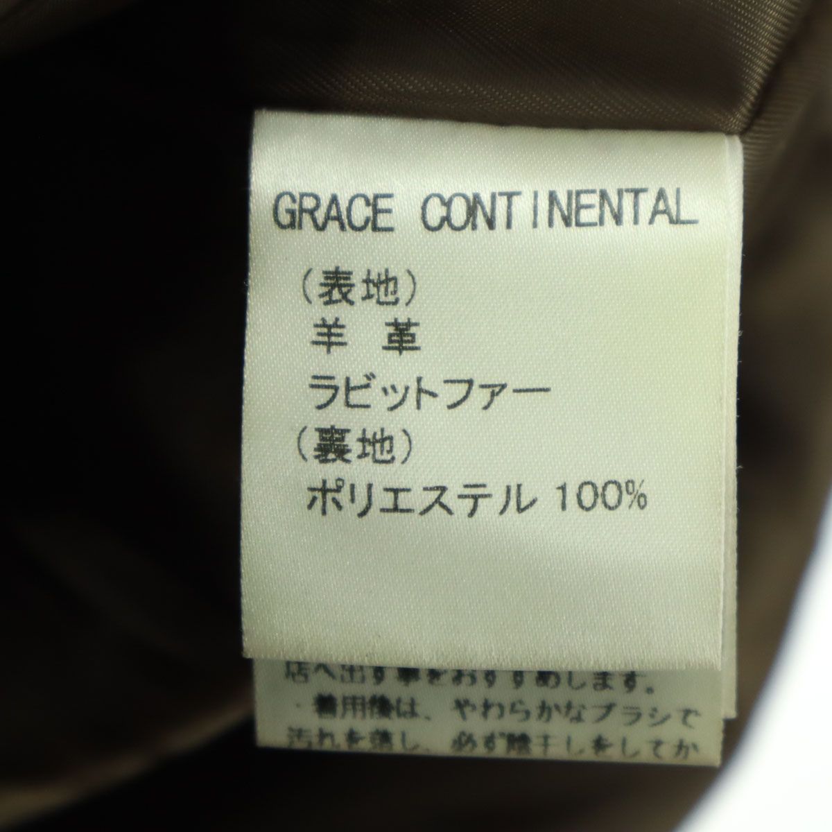 GRACE CONTINENTAL グレースコンチネンタル 長袖 フード付き レザー