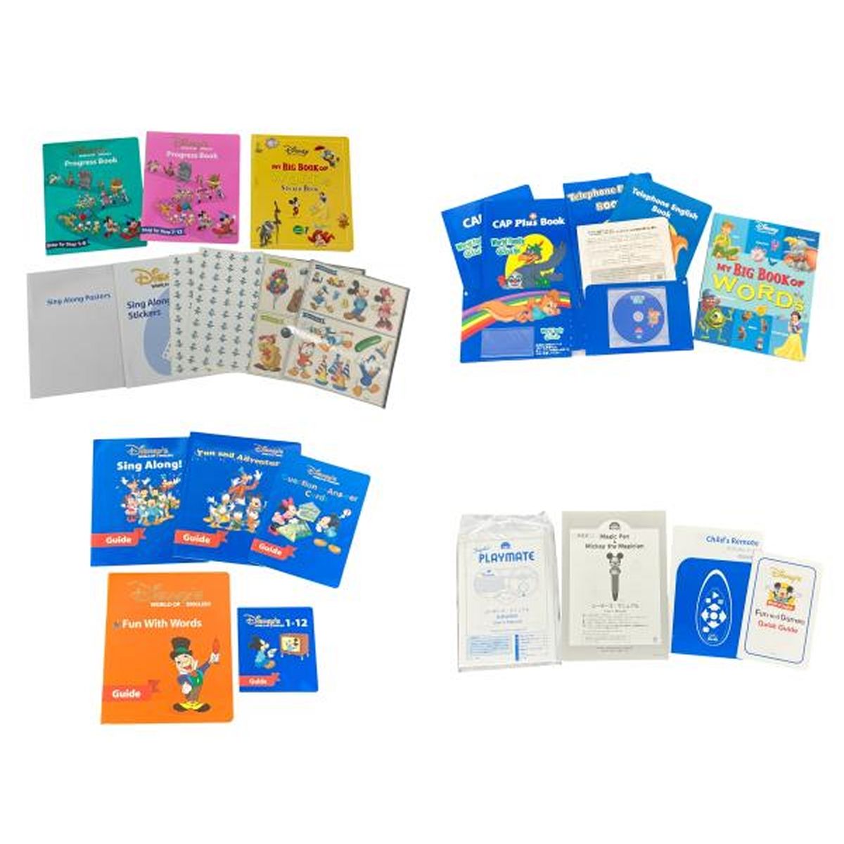 ワールドファミリー DWE ディズニー 英語システム 2017年頃 ディズニー