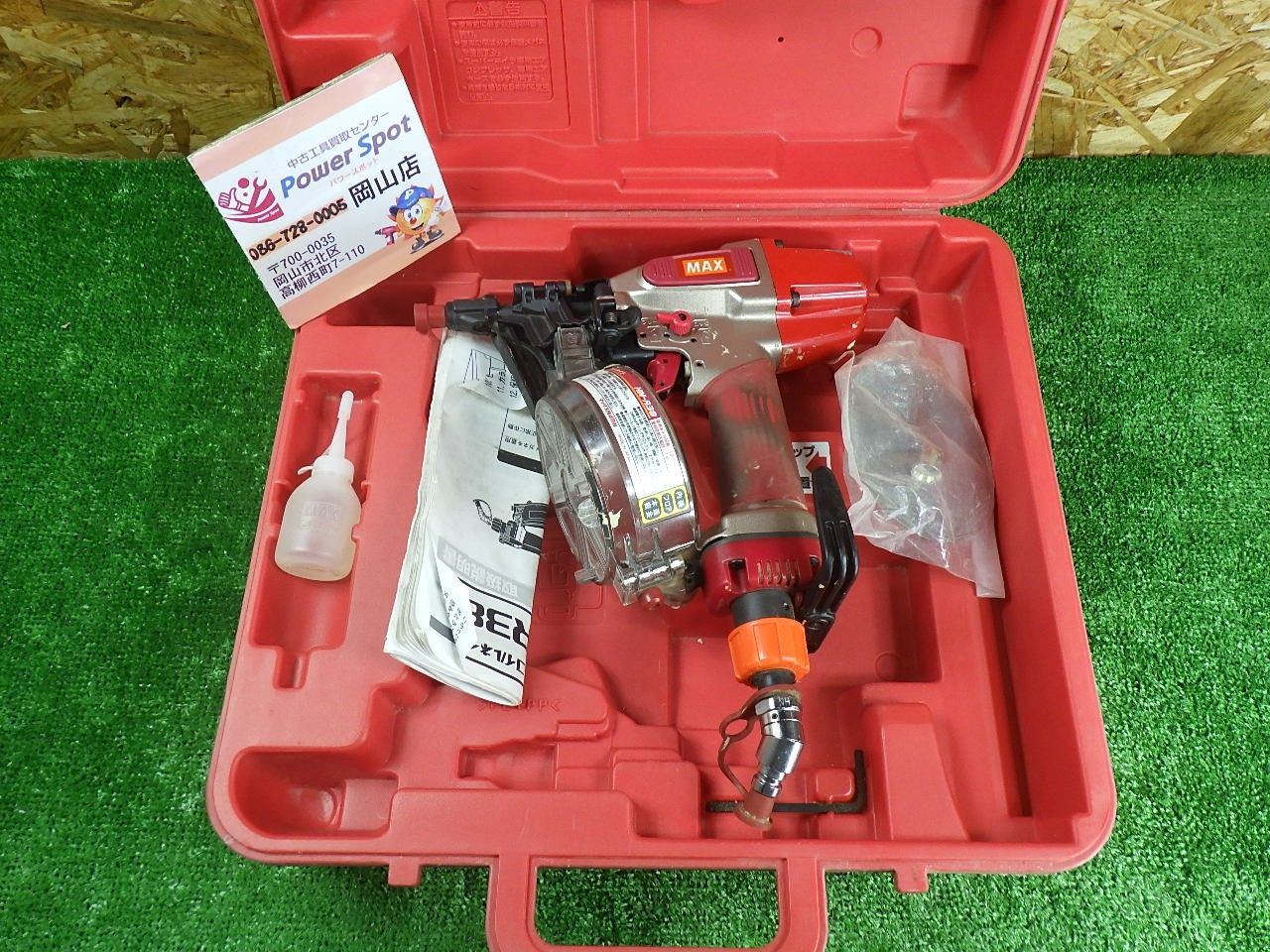 高圧モデル マックス MAX 高圧コイルネイラ HN-R 38 ケース付き 品