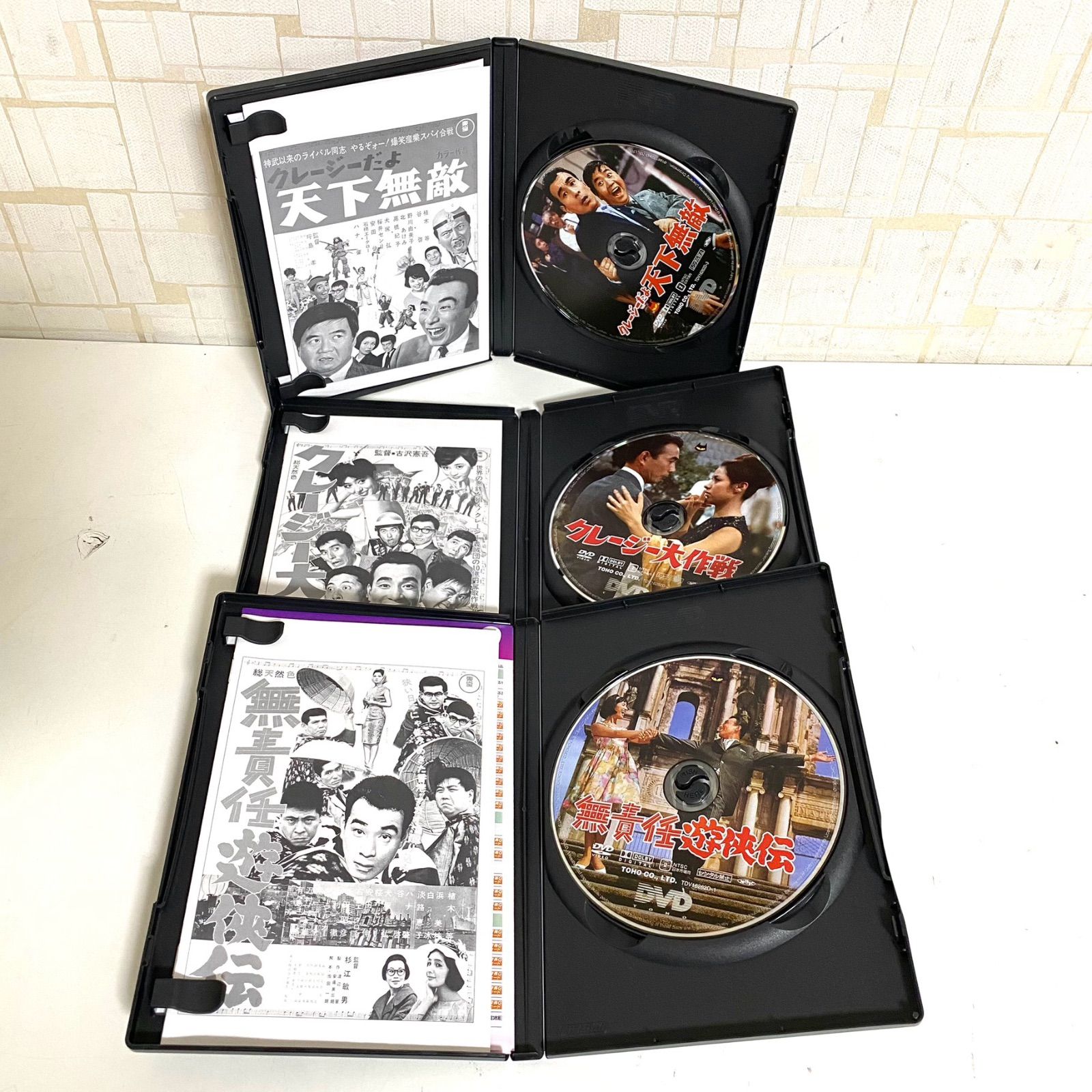 クレージーキャッツ 怪々?!怪盗ボックス 無責任ボックス 大作戦