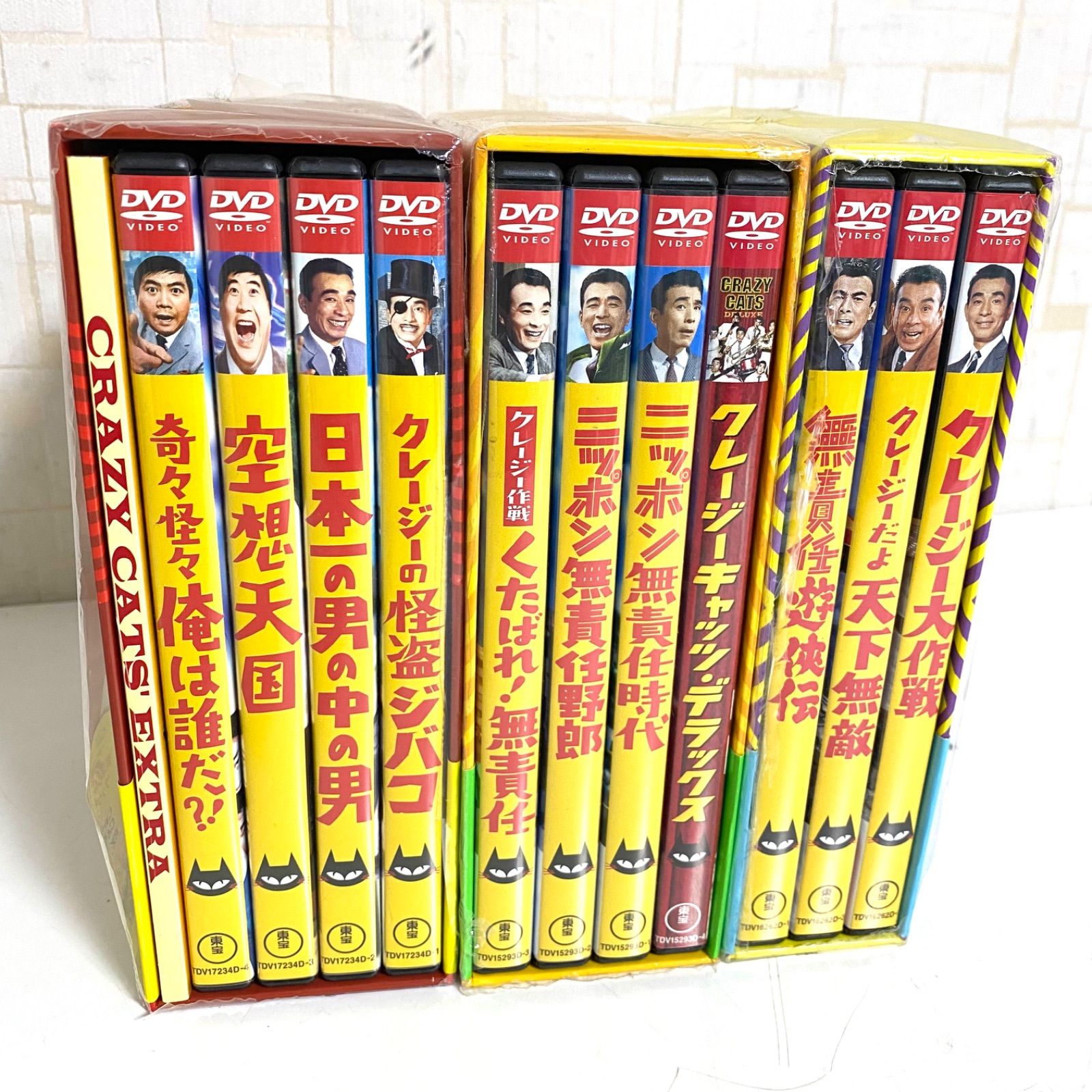 クレージーキャッツ 怪々?!怪盗ボックス 無責任ボックス 大作戦