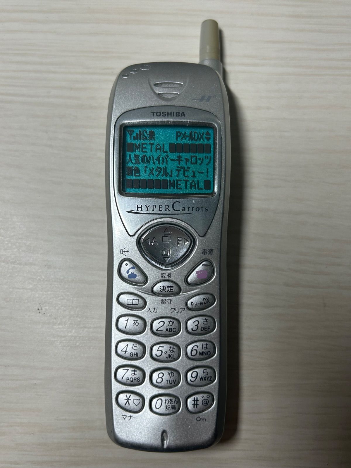 新品 HYPER Carrots 東芝 モックアップ TOSHIBA HYPER Carrots K183 【公式通販】