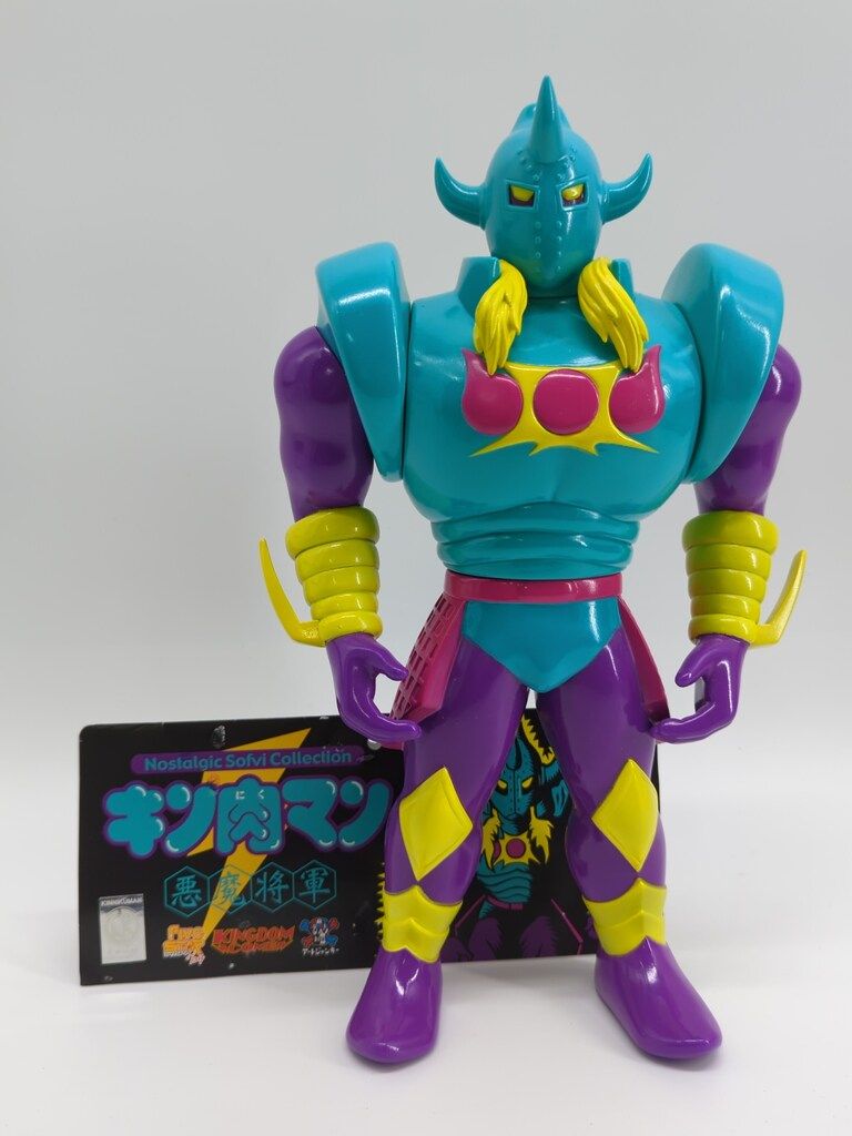 ファイブスタートイ ノスタルジックソフビコレクション 悪魔将軍