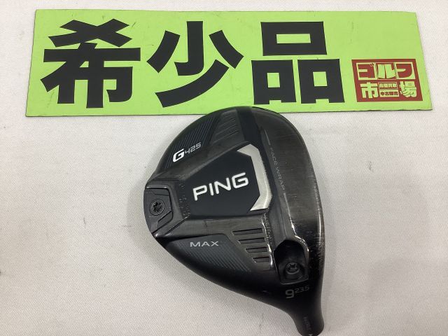 中古】ピン 【希少品】G425 MAX フェアウェイウッド 9W/ヘッド単品
