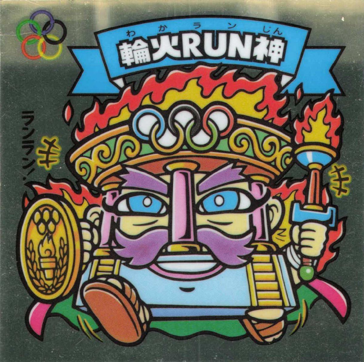 輪火RUN神 No.372 天使 超元祖ビックリマン 第32弾 - メルカリ