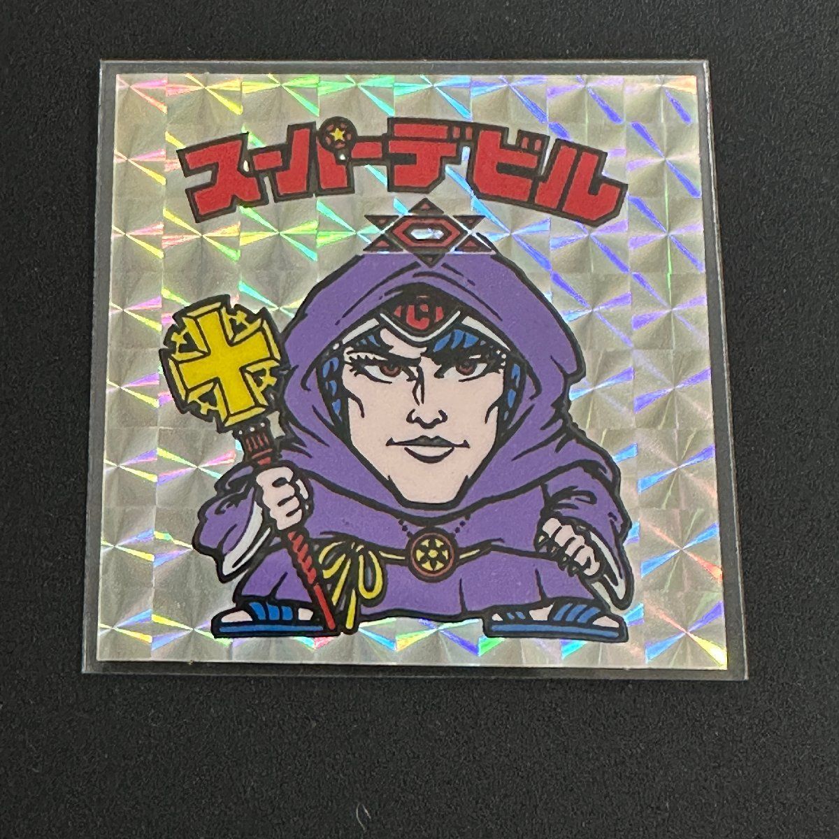 完品級 スーパーデビル 偽神 裏 青色 ヘッド 悪魔VS天使 第3弾 ビックリマン アイス版