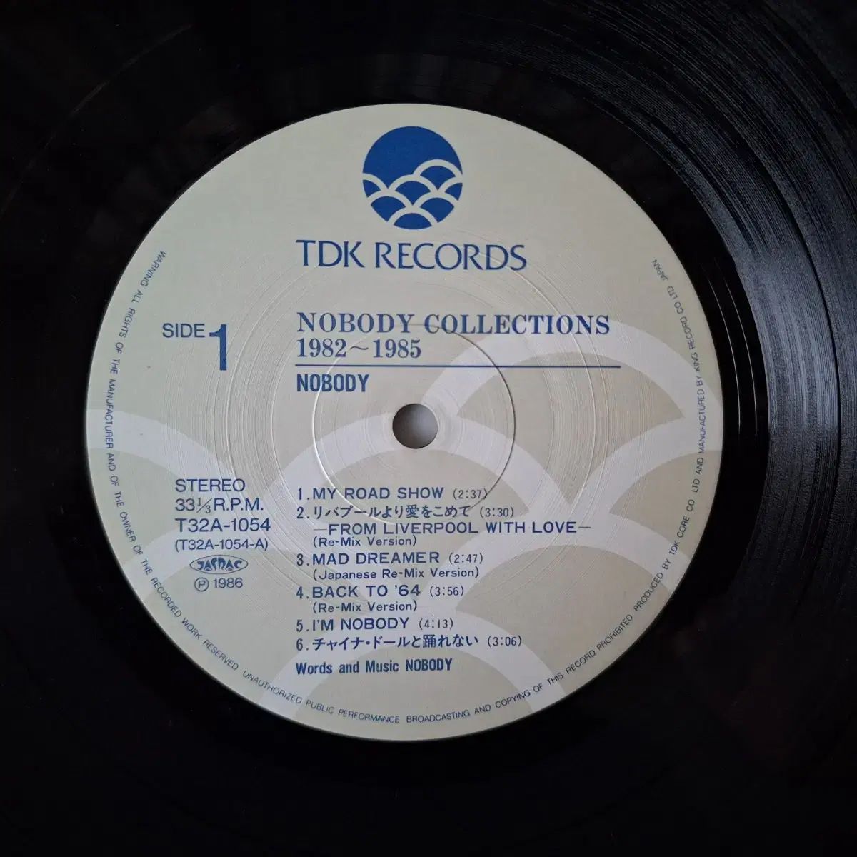 輸入盤/限定盤/ Nobody Collections 1982 1985 LP - メルカリ