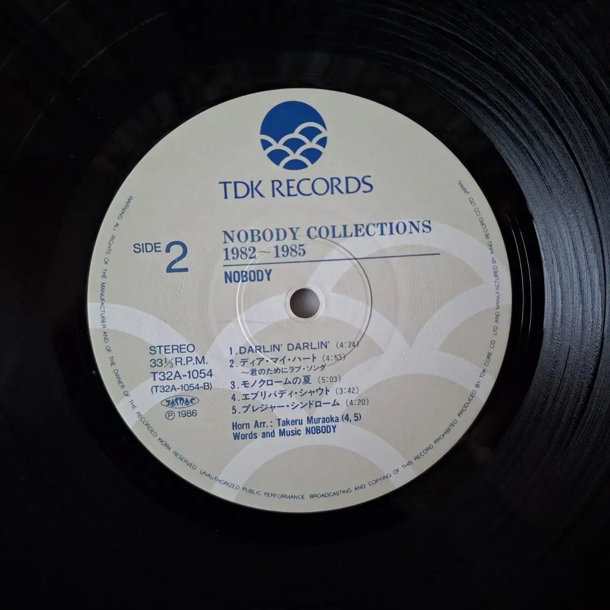 輸入盤/限定盤/ Nobody Collections 1982 1985 LP - メルカリ