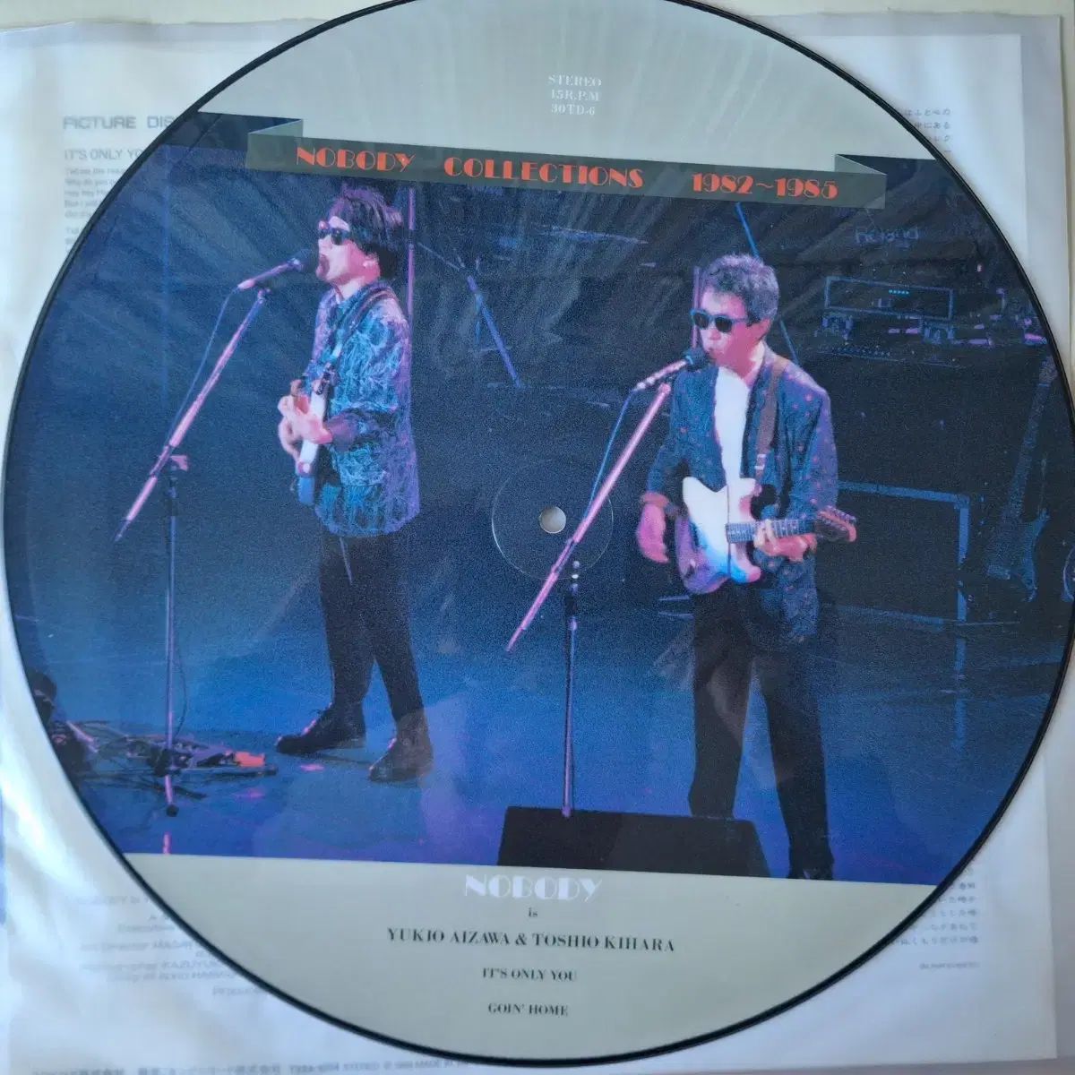 輸入盤/限定盤/ Nobody Collections 1982 1985 LP - メルカリ