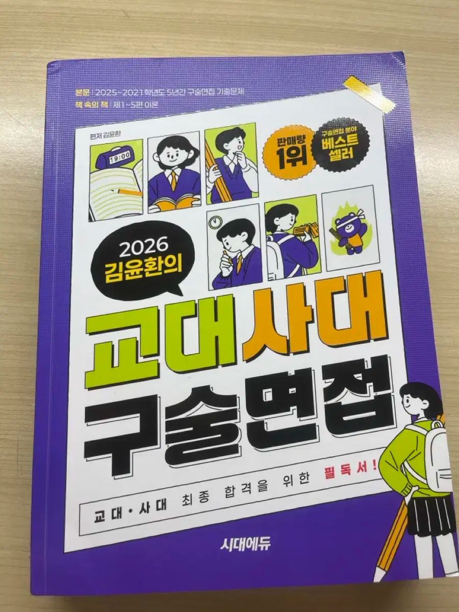 業務用2セット)うずまき パースルバッグ(クッション封筒) タ105-10 B4