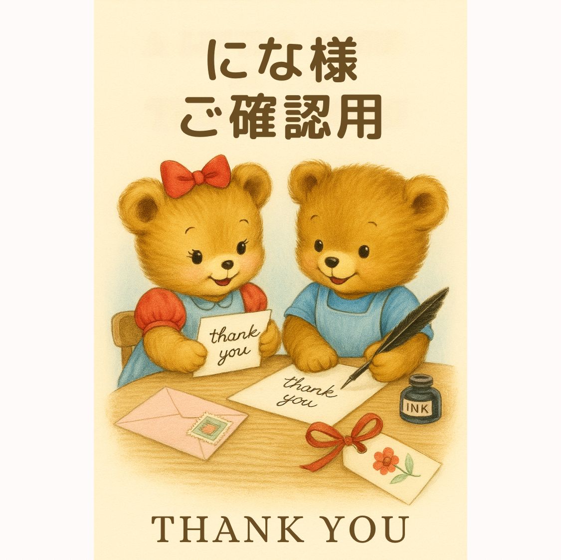 にな様ご確認商品】SALE 🎀🧸 海外ヴィンテージ Dover レトロ ペーパー