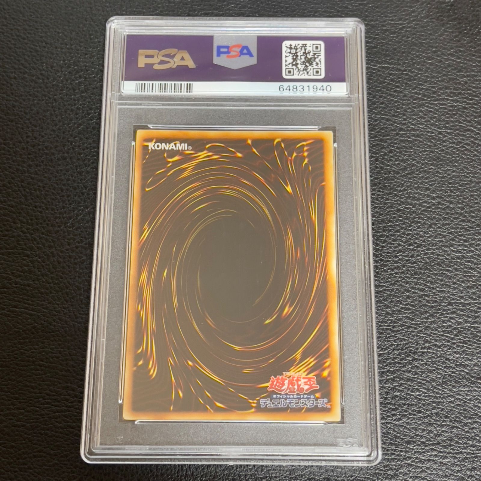 遊戯王 古代の機械巨人 アルティメットレア レリーフ TLM-JP006 PSA10