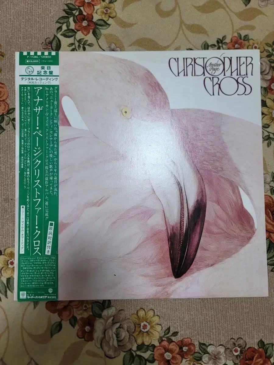 クリストファー クロスバック lp 日本版 - メルカリ