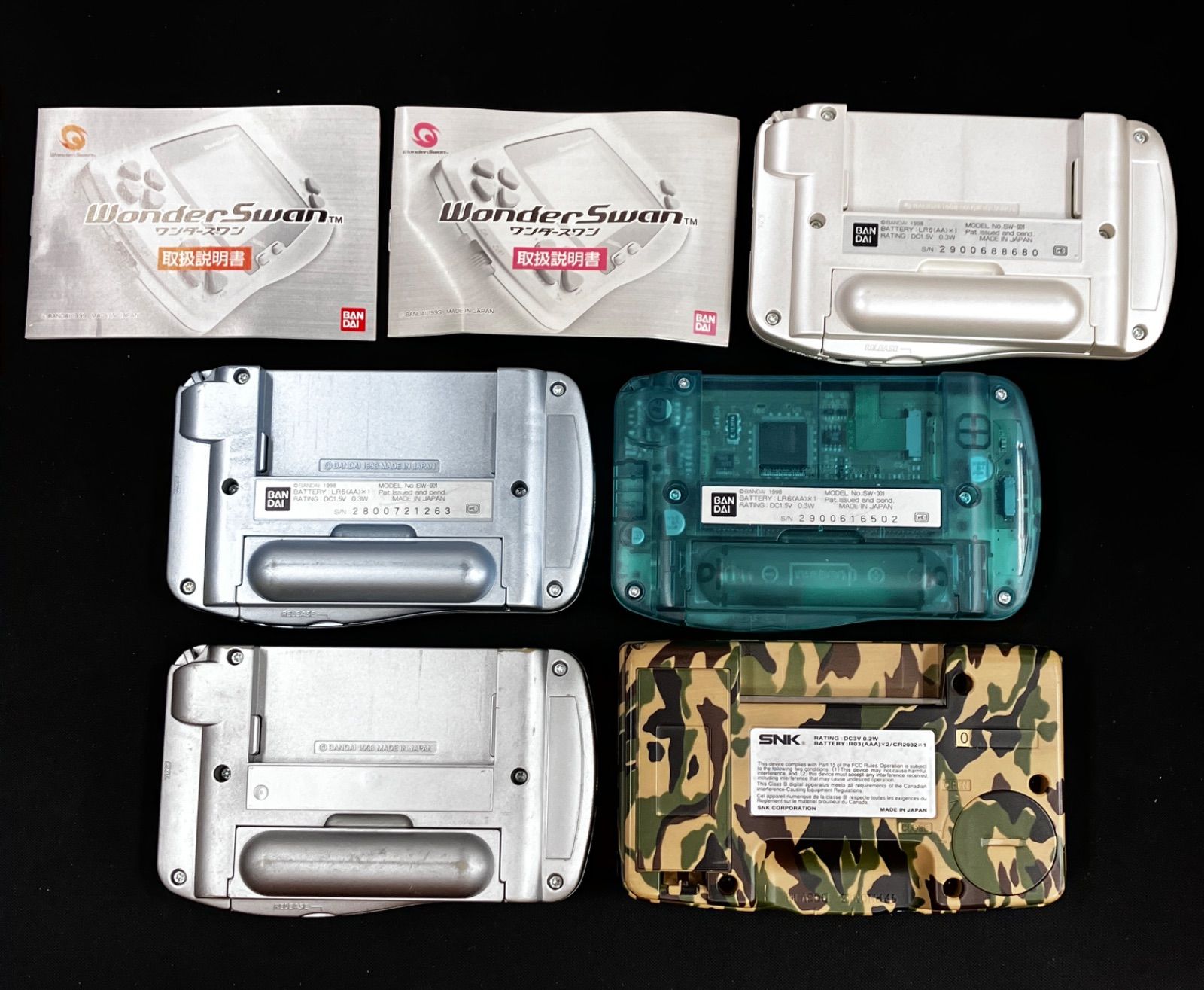 ジャンク ワンダースワン 本体 4台 ネオジオポケット 本体 - メルカリ