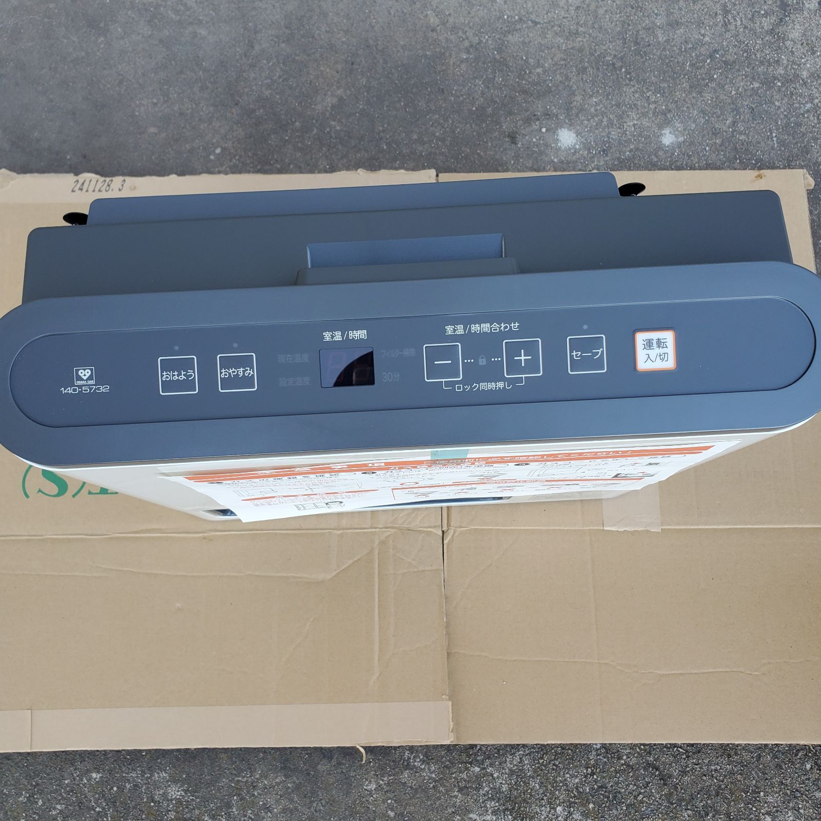 新品未使用】 大阪ガス ガスファンヒーター GFH-2401S 1405732型 140