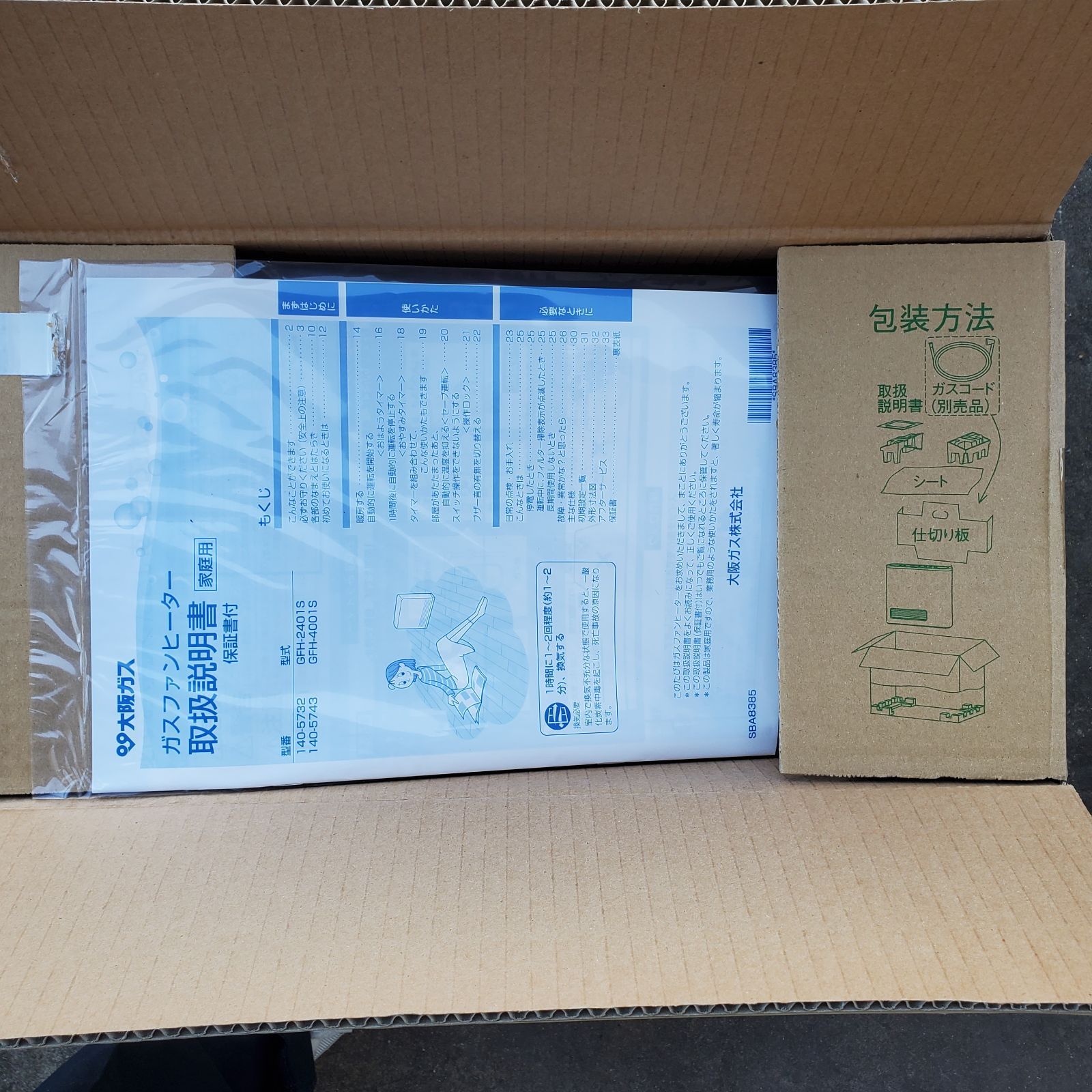 新品未使用】 大阪ガス ガスファンヒーター GFH-2401S 1405732型 140