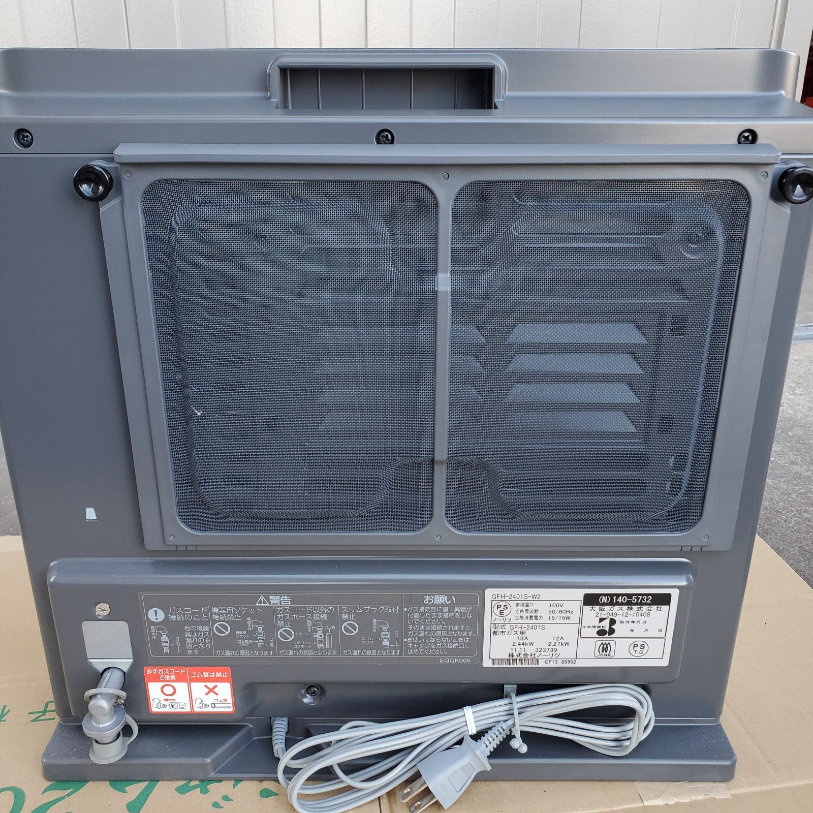 新品未使用】 大阪ガス ガスファンヒーター GFH-2401S 1405732型 140