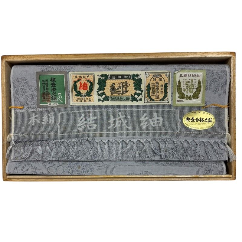 未仕立て品】本場結城紬 反物 グレー 地紋入り 幅約37cm 正絹 生地重量