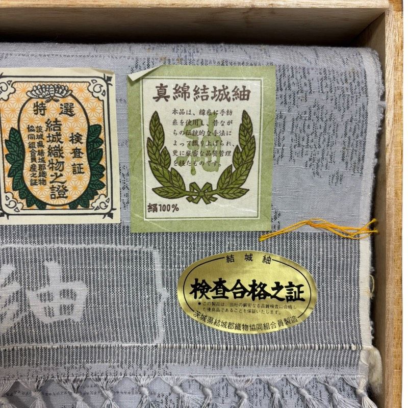 未仕立て品】本場結城紬 反物 グレー 地紋入り 幅約37cm 正絹 生地重量