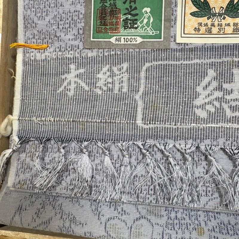 専用　本場結城紬 反物 総柄100亀甲 洗い張り済み グレー系 希少 証紙なし 本場 結城紬 100亀甲 蜀甲 地機 いざり機 平織 真綿糸100％ 絹 世界