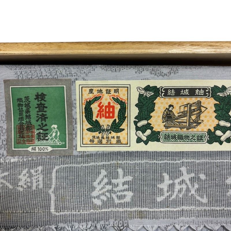 未仕立て品】本場結城紬 反物 グレー 地紋入り 幅約37cm 正絹 生地重量