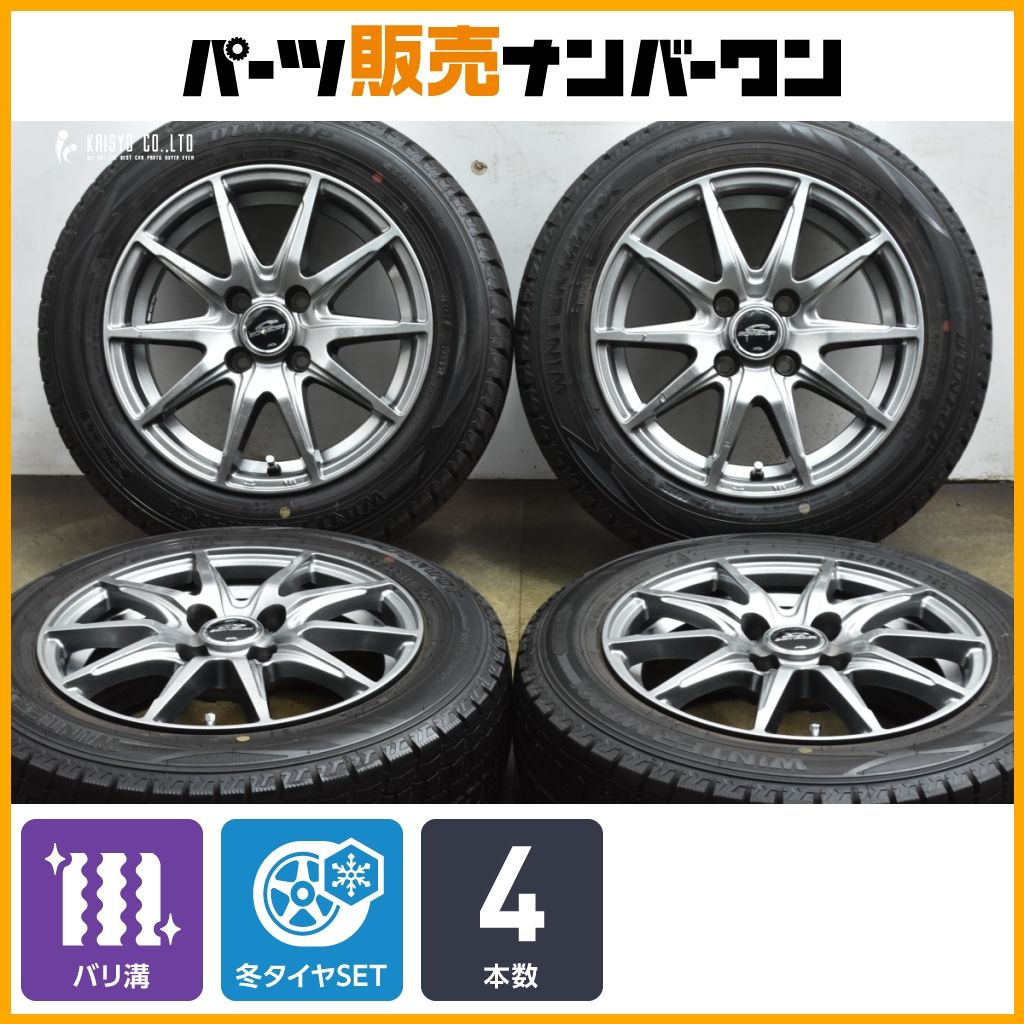 ホイール 【バリ溝】シュナイダー 14in 5.5J +38 PCD100 ダンロップ 