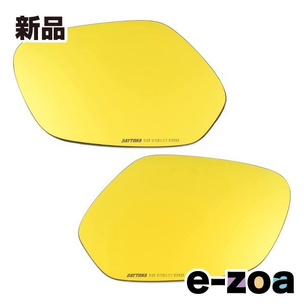 DAYTONA デイトナ ハイビジミラー 貼り付けタイプ CBR400Rなど 広角