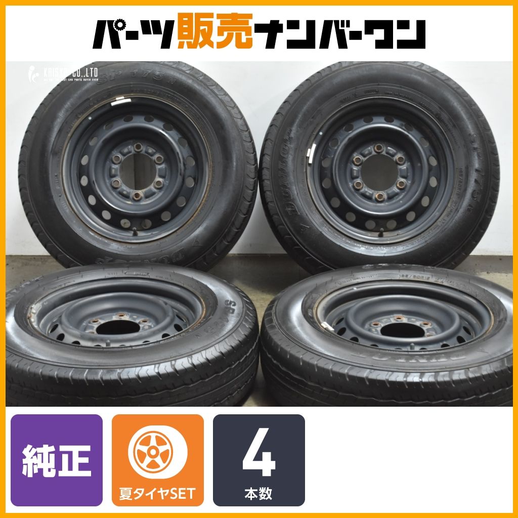 交換用に】トヨタ 200 ハイエース 純正 15in 6J +35 PCD139.7