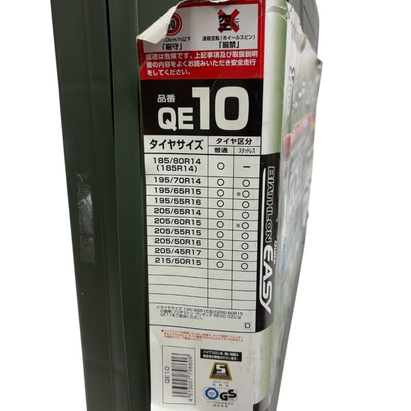 未使用】CAR MATE カーメイト QE10 非金属タイヤチェーン クイック