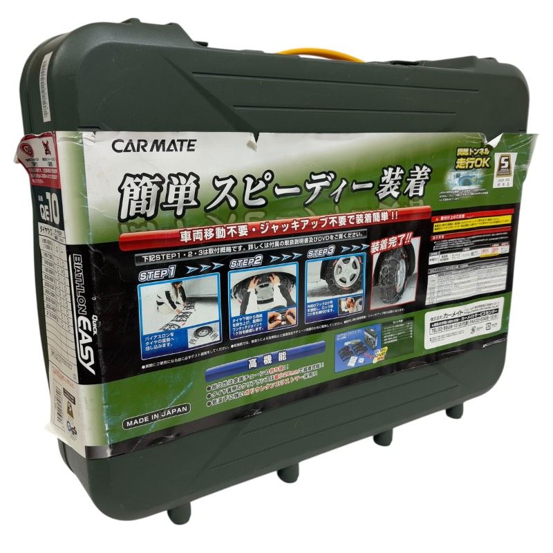 未使用】CAR MATE カーメイト QE10 非金属タイヤチェーン クイック