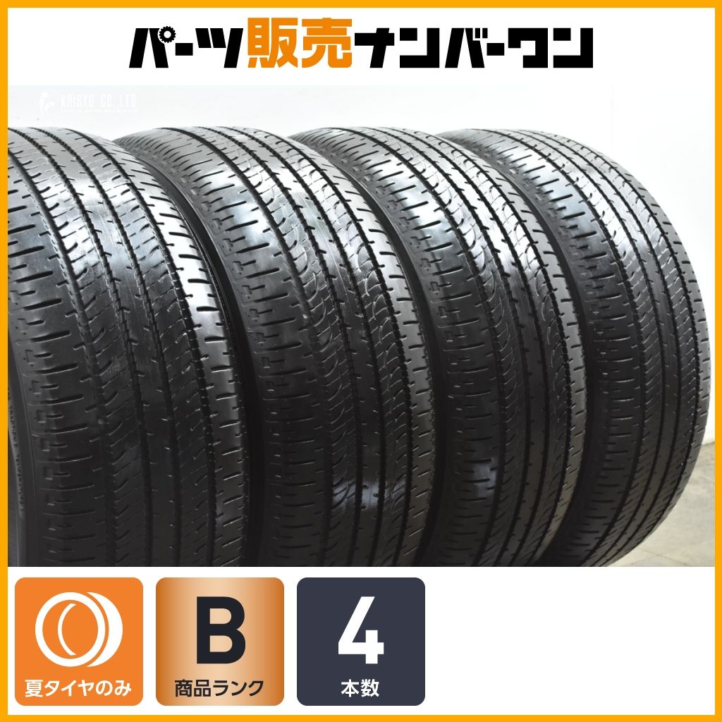 良好品】ヨコハマ ジオランダーSUV G055 225/55R18 4本セット ZR-V