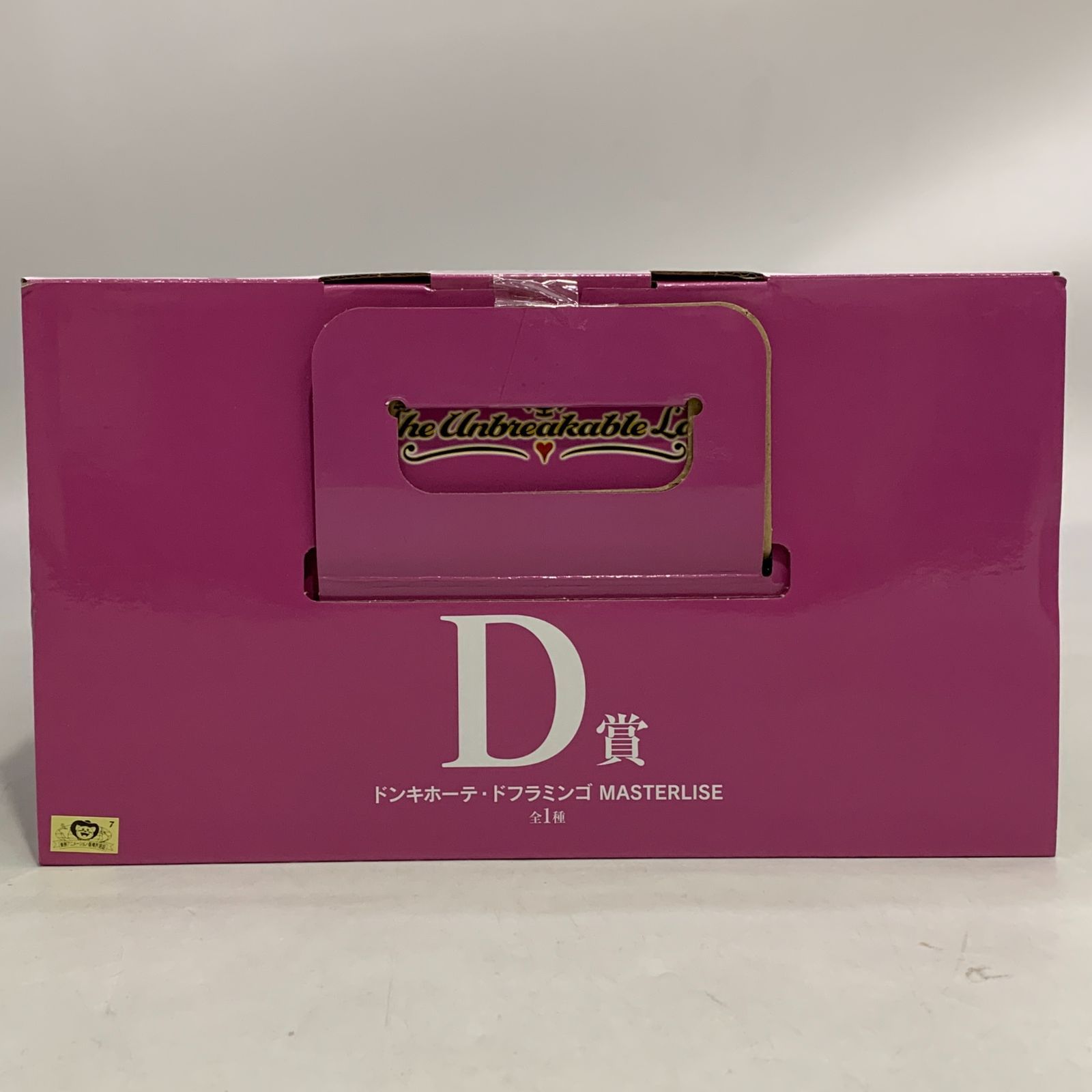 未開封 一番くじ ワンピース D賞 ドンキホーテ・ドフラミンゴ - メルカリ