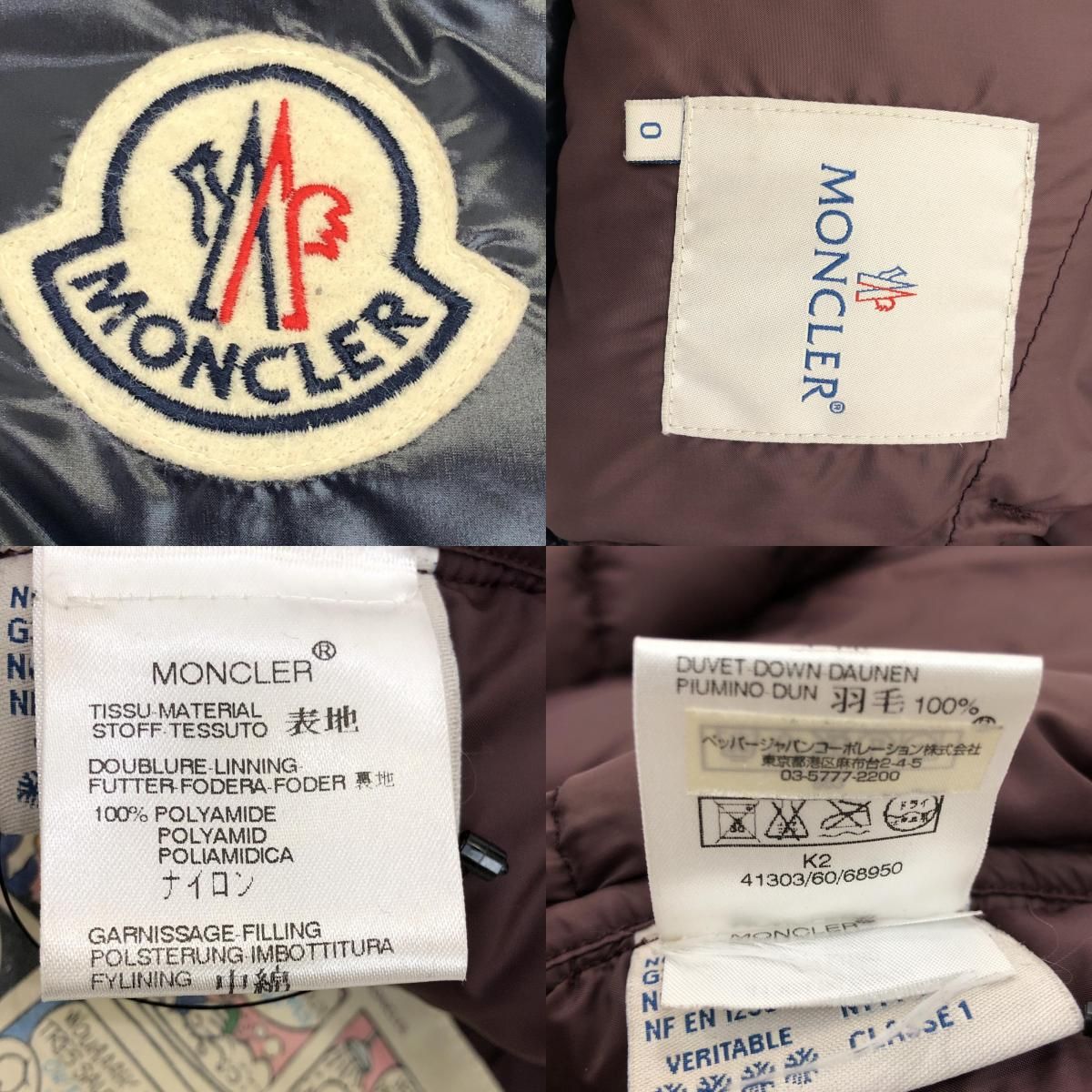 姫路東店】 中古 MONCLER | モンクレール ダウンジャケット K2 