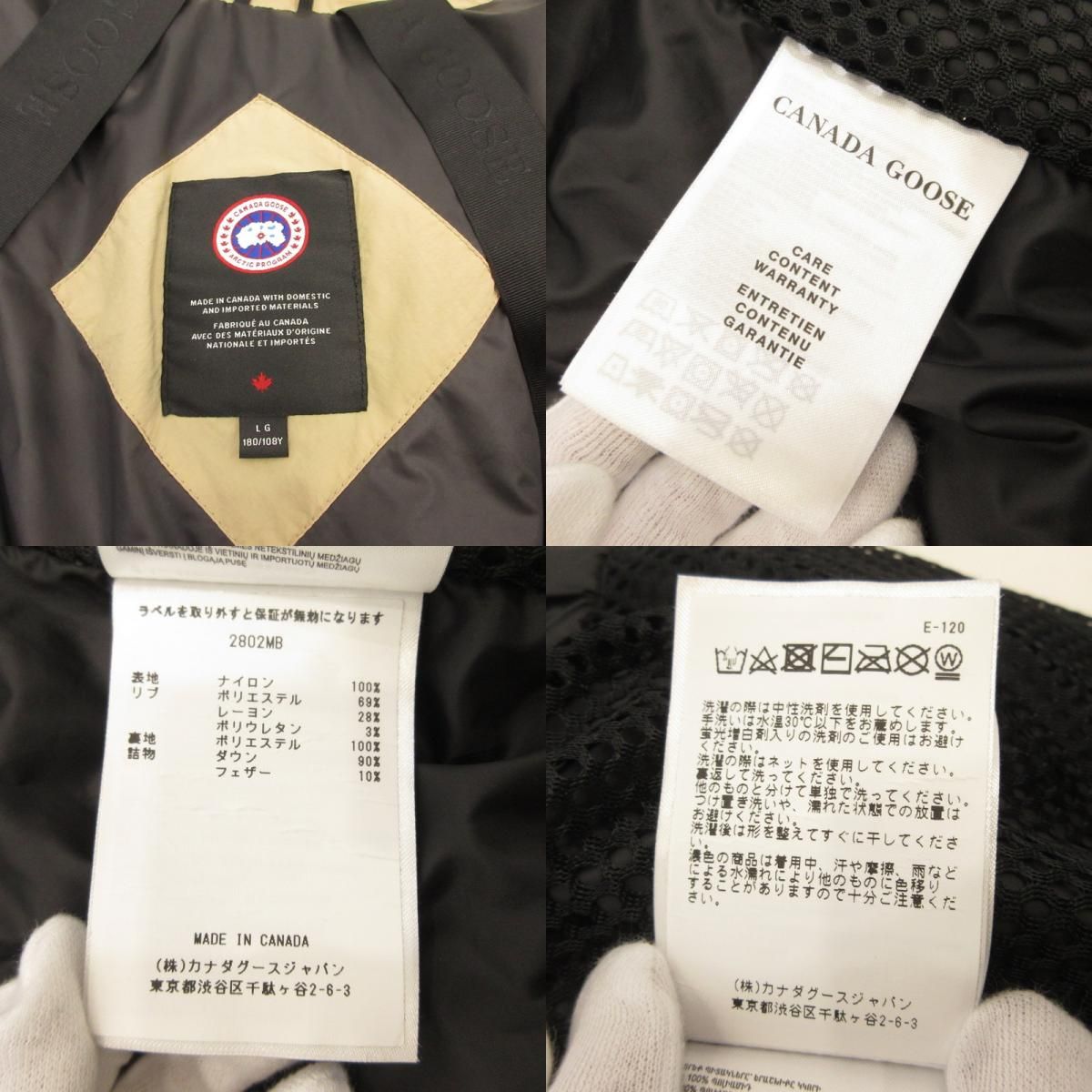 姫路東店】 中古 CANADA GOOSE | カナダグース ダウンジャケット 