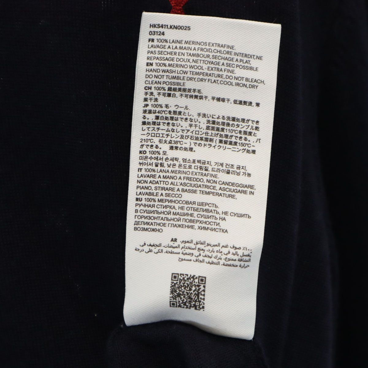 ami アミ ポルトガル製 長袖 タートルネック セーター L ネイビー