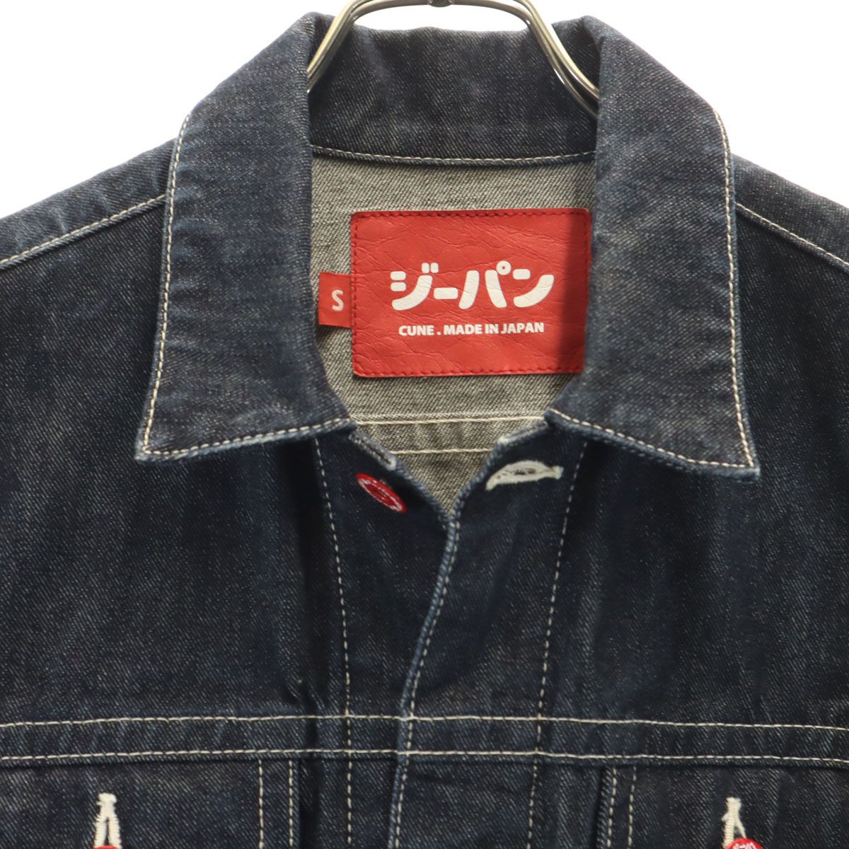 CUNE キューン 日本製 バックプリント うさぎ デニムジャケット S