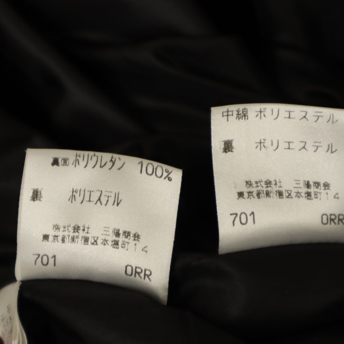 Burberrys Blue label バーバリーズブルーレーベル 90s オールド ナイロンジャケット 38 ベストライナー付き 三陽商会 レディース Burberrys Blue label バーバリーズブルーレーベル 90s オールド