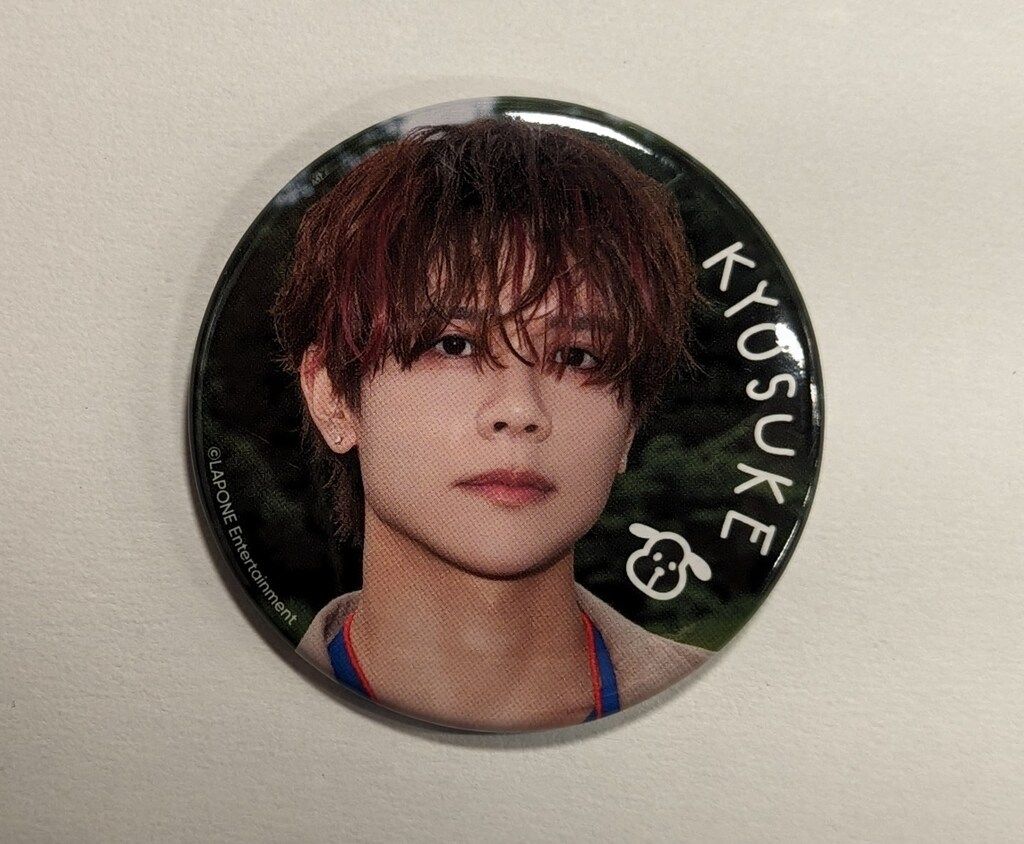 INI 2024 FLIP the CIRCLE 藤牧京介 缶バッジ - メルカリ