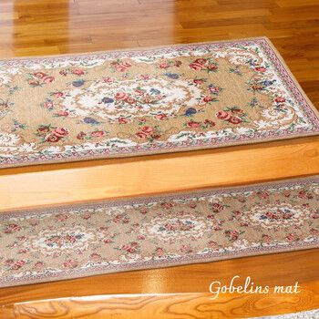 玄関マット 約68×120cm 屋内 ゴブラン織 滑りにくい加工付き ザイン ベージュ