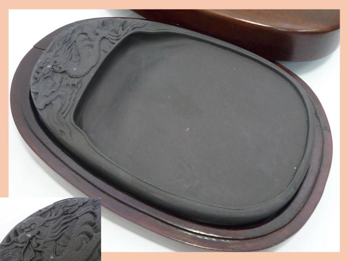 旧家蔵出 博物館級 硯 端渓老坑水巌 古硯 端水巌 雲龍硯 冰紋 唐木共箱