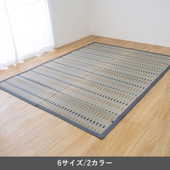 カーペット い草カーペット グレー約191×250cm 水夏