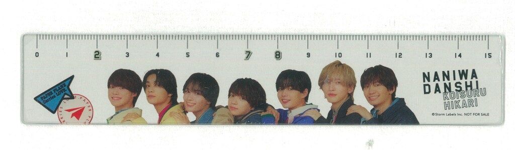 なにわ男子 コイスルヒカリ コイスル定規 - メルカリ