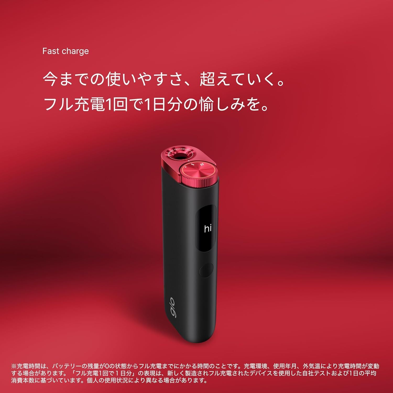 新品未開封】(2個セット) glo(グロー) ハイパー プロ Hyper Pro 