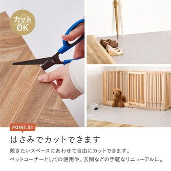 クッションフロア 約90×250cm 水拭きOK 抗菌 抗ウイルス 防炎 滑り止め カットOK 日本製 6柄＆8サイズ